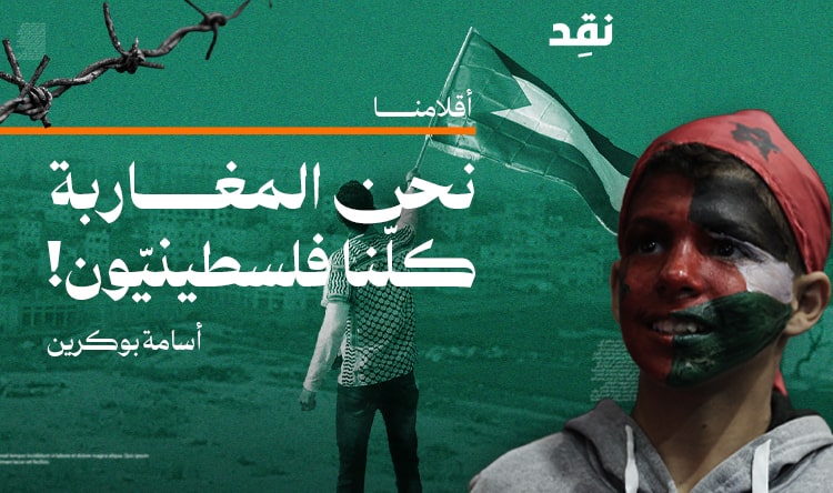 أسامة بوكرين