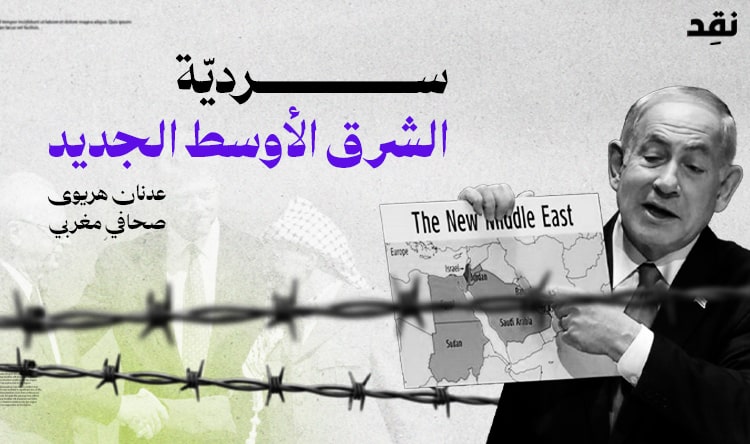 عدنان هريوى