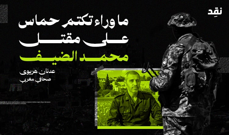 عدنان هريوى