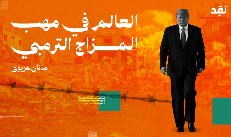 عدنان هريوى